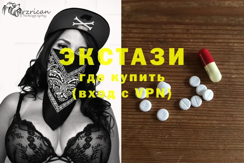 Ecstasy 250 мг  Каменск-Шахтинский 