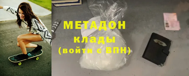 закладки  Каменск-Шахтинский  Метадон methadone 